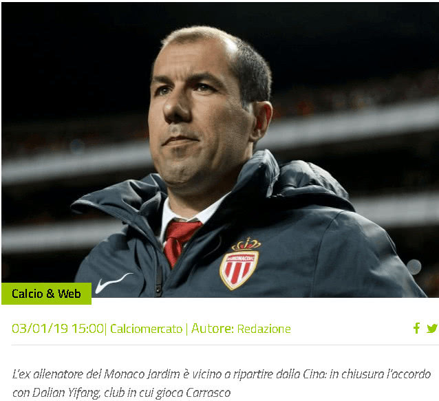 齐沃：作为意甲球队，国米两进欧冠决赛无论如何都配得上称赞