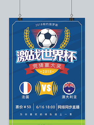 如何提高射门准度？