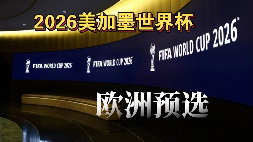 斯诺克英锦赛：丁俊晖6-5淘汰唐纳森；赵心童2-6张安达